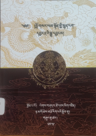 Local cover image